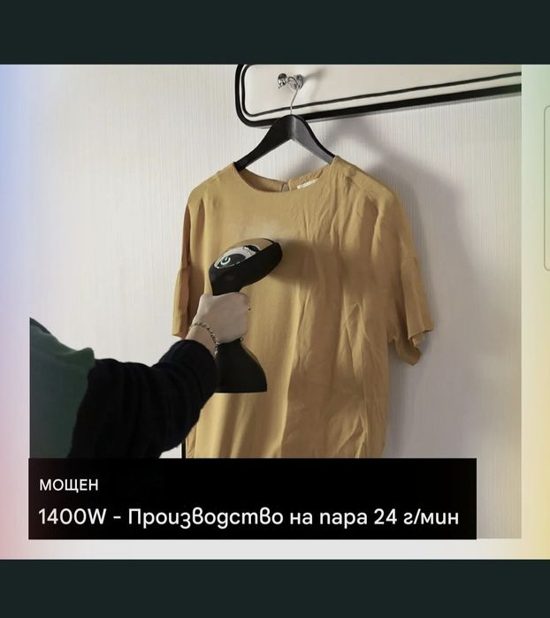 Уред за гладене с пара Steam One STravel, 1400 W, 260 мл,30сек.98°