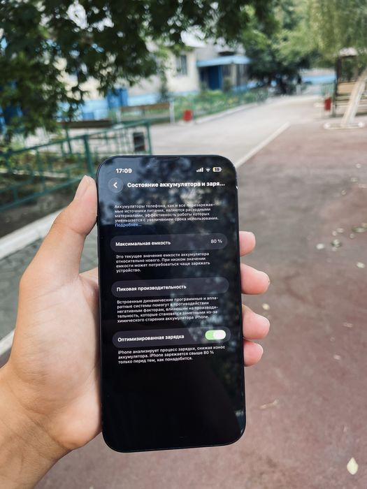 iPhone 13 без ремонта