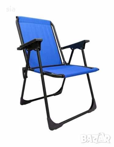 Градински , плажен , къмпинг стол