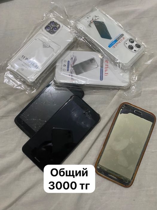 Аифон продам 7 мой