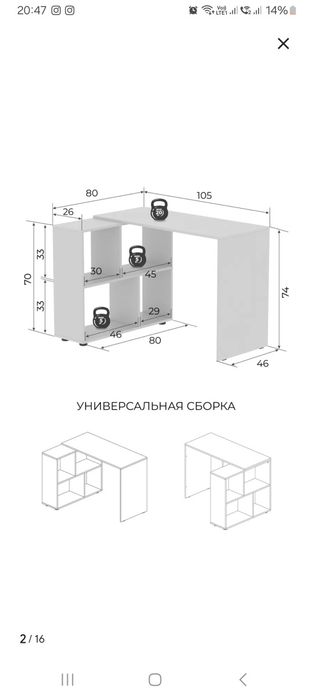 Продам стол белый