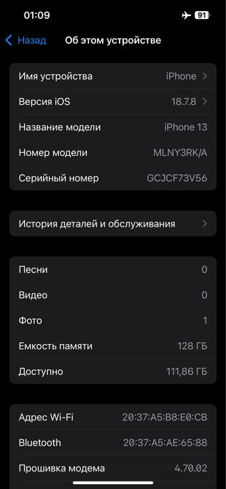 iPhone 13 “128Gb”
