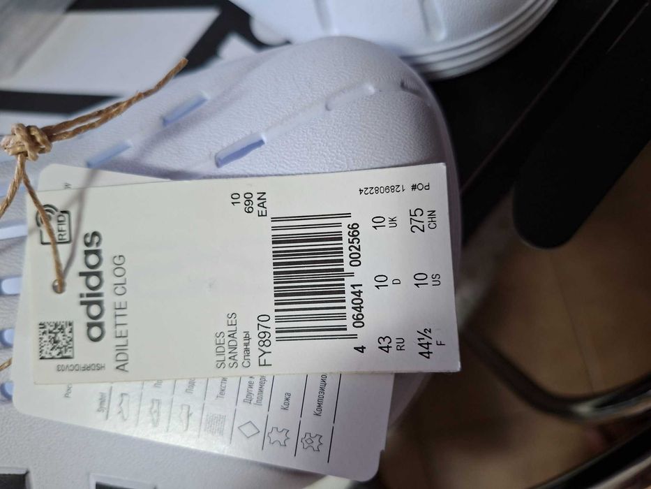 Şlapi | Saboti Adidas | Adilette Clog | FY8970 | Alb