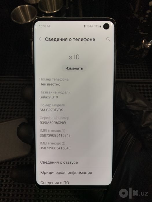 Samsung GALAXY S10