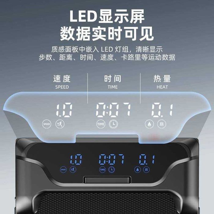 Беговая дорожка Premium — современный дизайн, складная конструкция