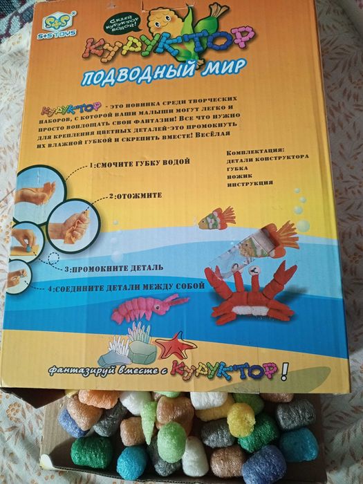 Конструкторы развивающие Экскаватор и подводный мир