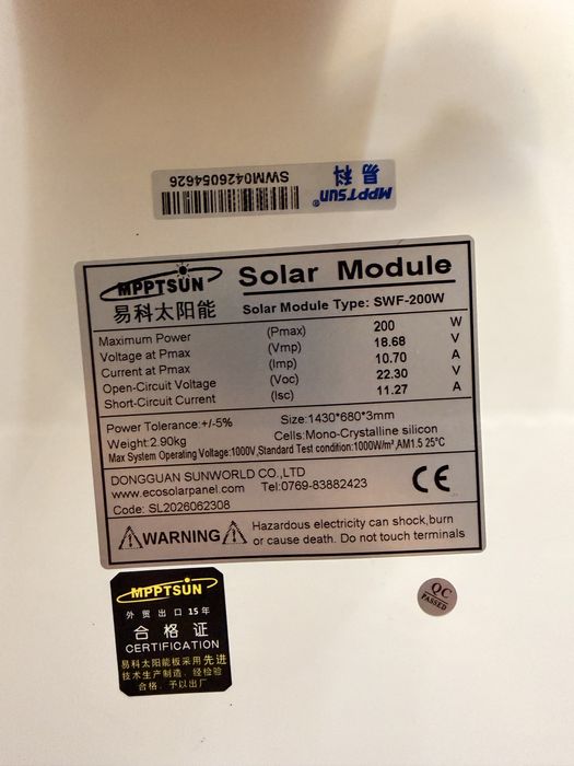 Солнечная панель MpptSun 200w (Новая)