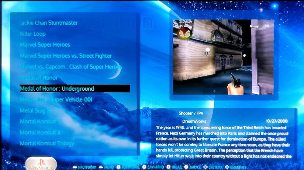 PSX Playstation 1 to'plam o'yinlar 122 in psx game collection pstv