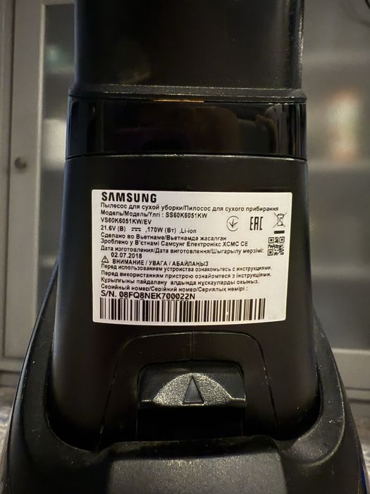 Вертикальный пылесос Samsung