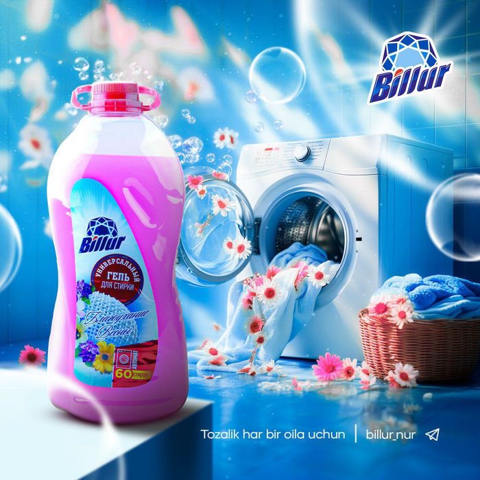 Парашок суйук гел kiyim yuvish vositasi