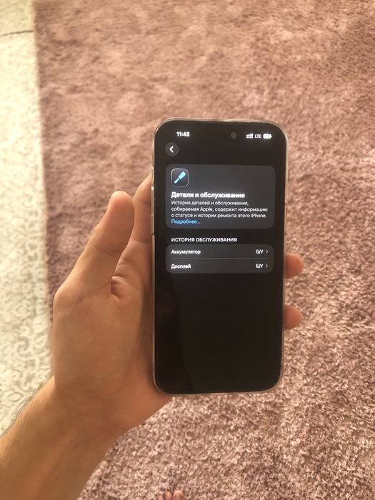 iPhone 14 pro max 256