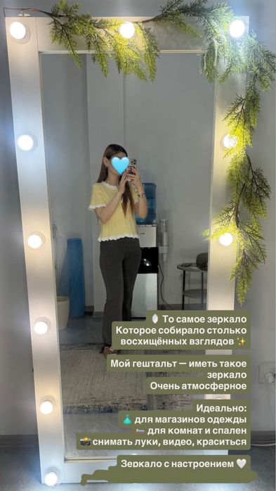 Зеркало 25 тыс ,в рассрочку 28