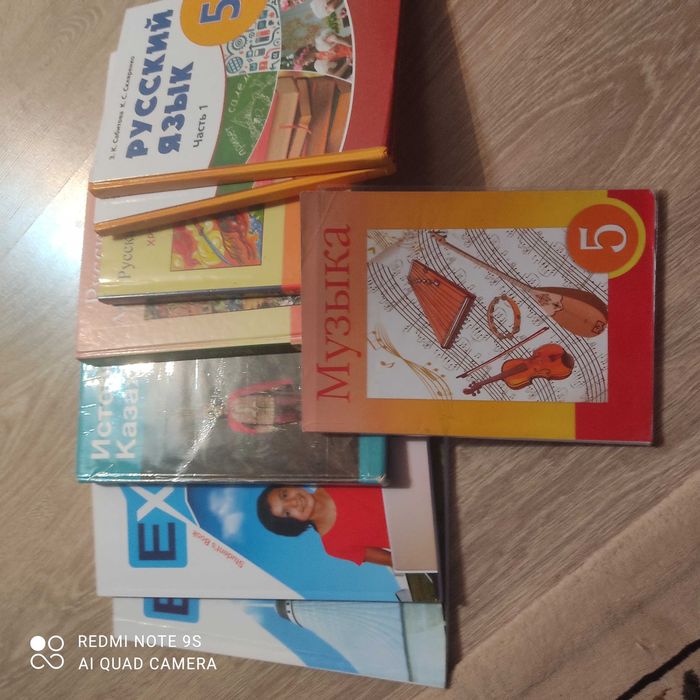 Продам книги за 5 класс