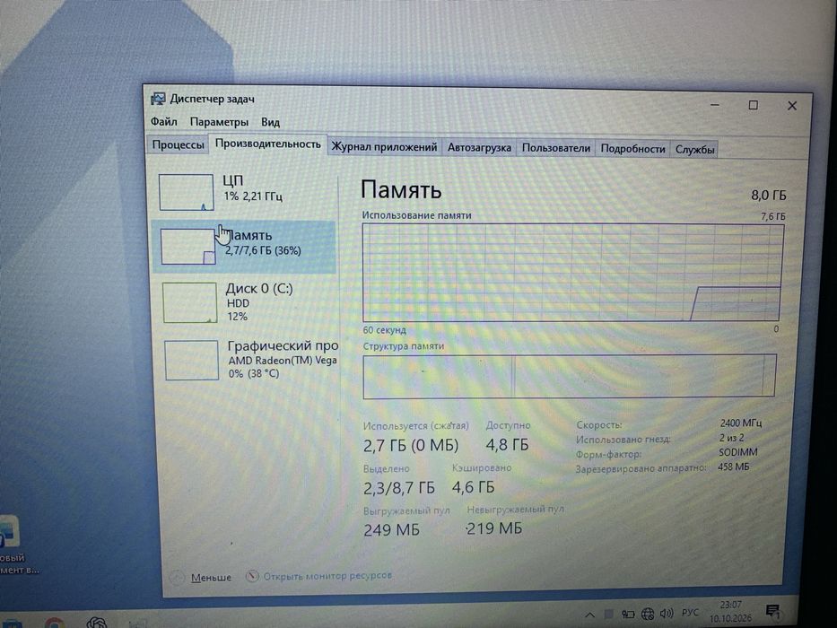 Lenovo Ideapad 330