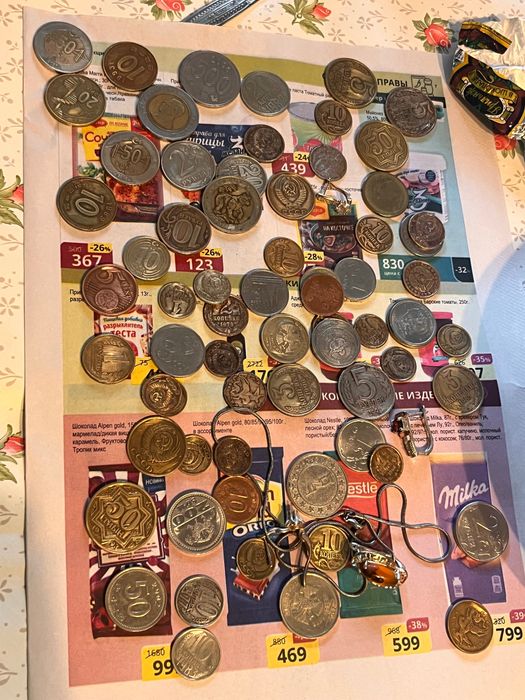 Старые монеты, разных годов