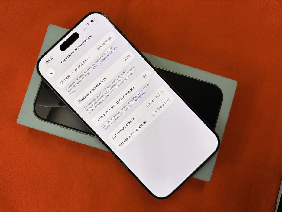 Iphone 16 Pro max 256gb