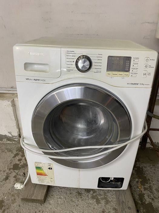 Стир машина