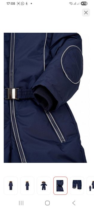 Комбинезон на мальчика