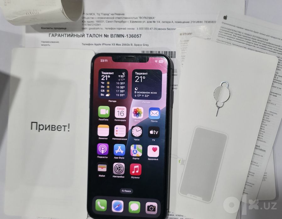 Iphone xsmax 256gb space grey