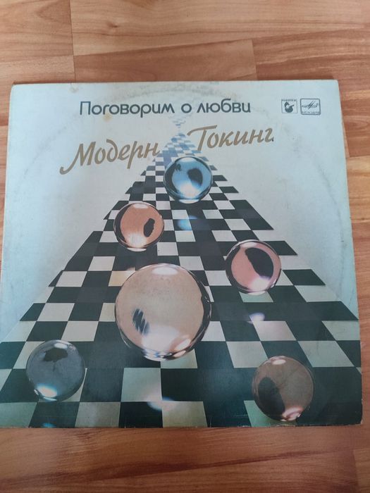 Виниловые пластинки