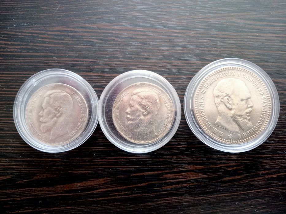 Продам царские серебряные монеты