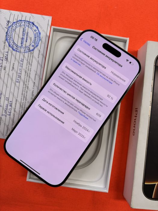 Iphone 16 pro 256Gb e sim