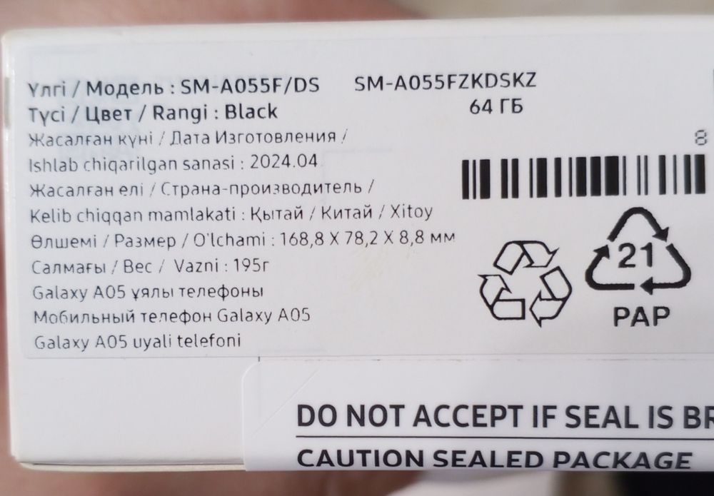 Продаю телефон самсунг А05
