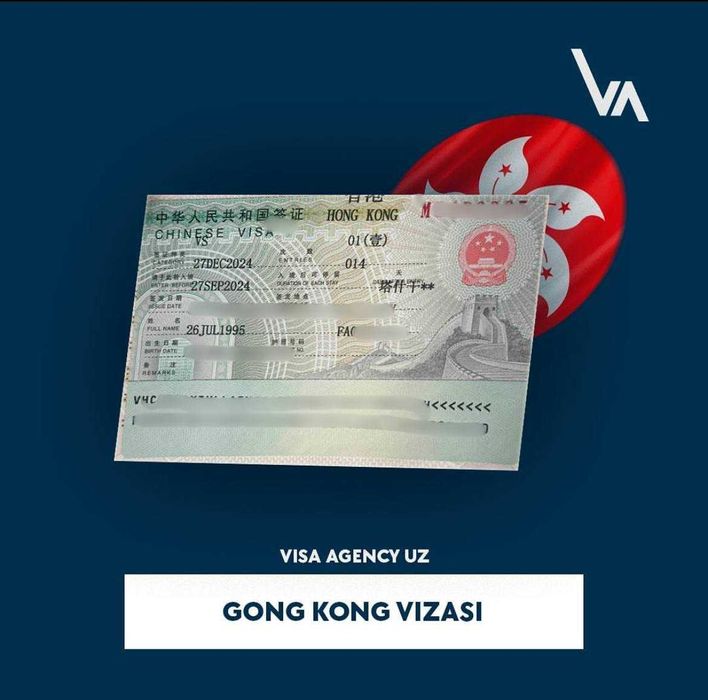 Хитойга ва Гонконга виза таййорлаймиз. Бухоро Шахри