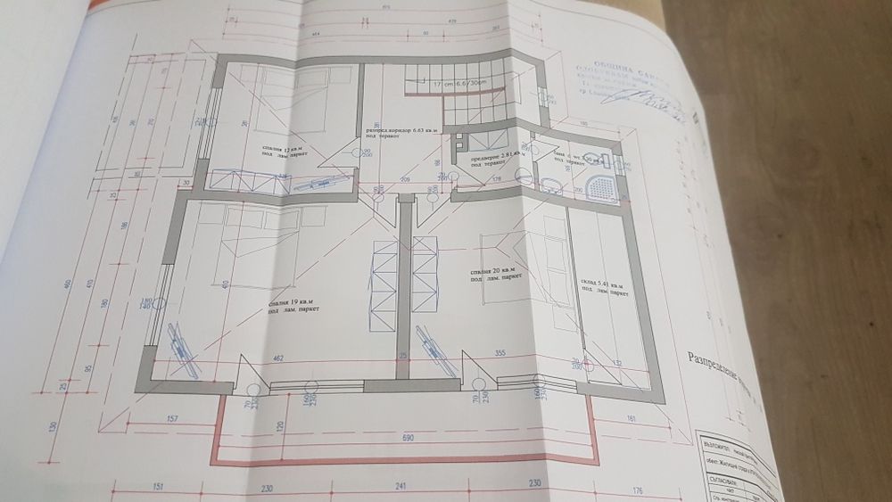 Продава се Къща в с. Жеравна, Област Сливен - 172 кв.м за 10 €/кв.м - Снимка #1