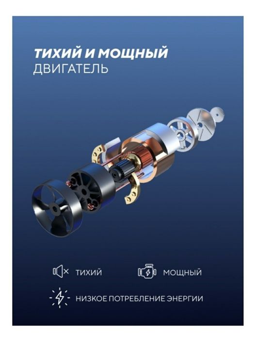 Беговая дорожка !