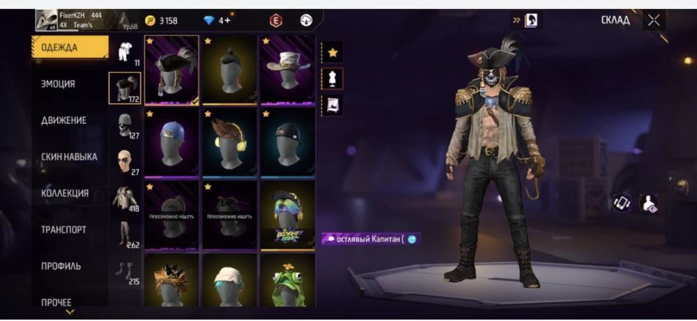 Гарантия мен без скама кеңдер