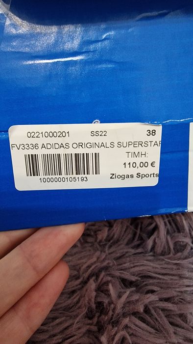 Adidași Adidas Superstar.