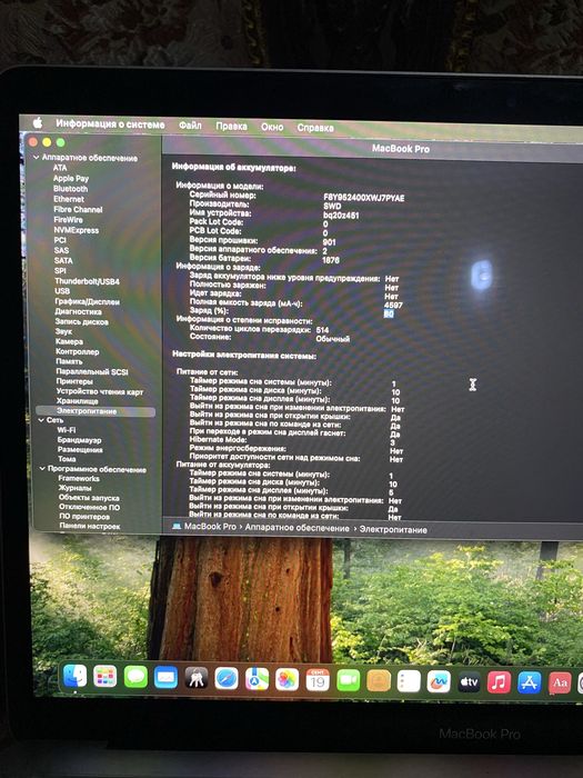 MacBook Pro 13” (2019) – Отличное состояние!