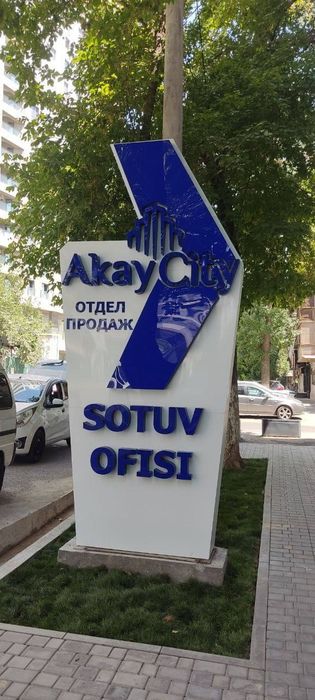 Tashqi reklama, bukva, banner.