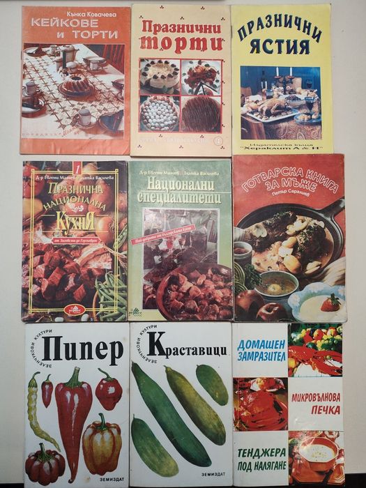 Книги. Художествена, научна, историческа литература А1-3