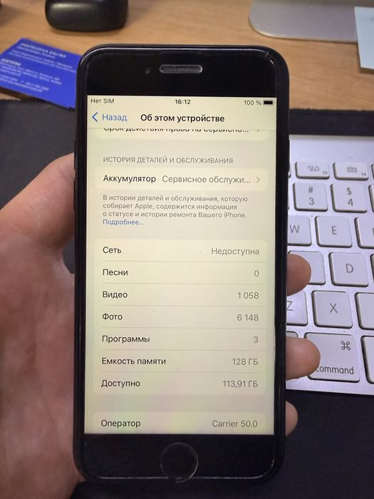Айфон Iphone 7 128 gb