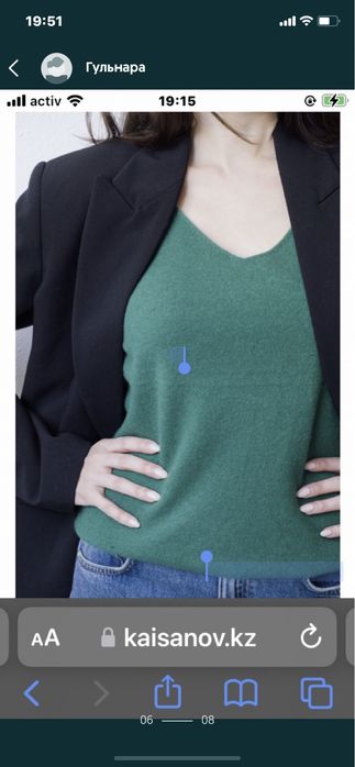 Маечка из Ангоры