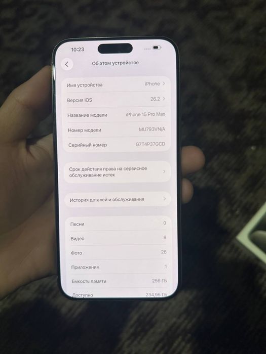 iPhone 15 Pro Max 256gb/88% karobkali
