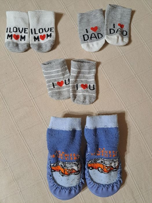 Бебешки бодита- бг, hm, sinsay