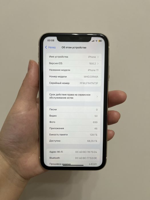 Айфон 11//////128гб