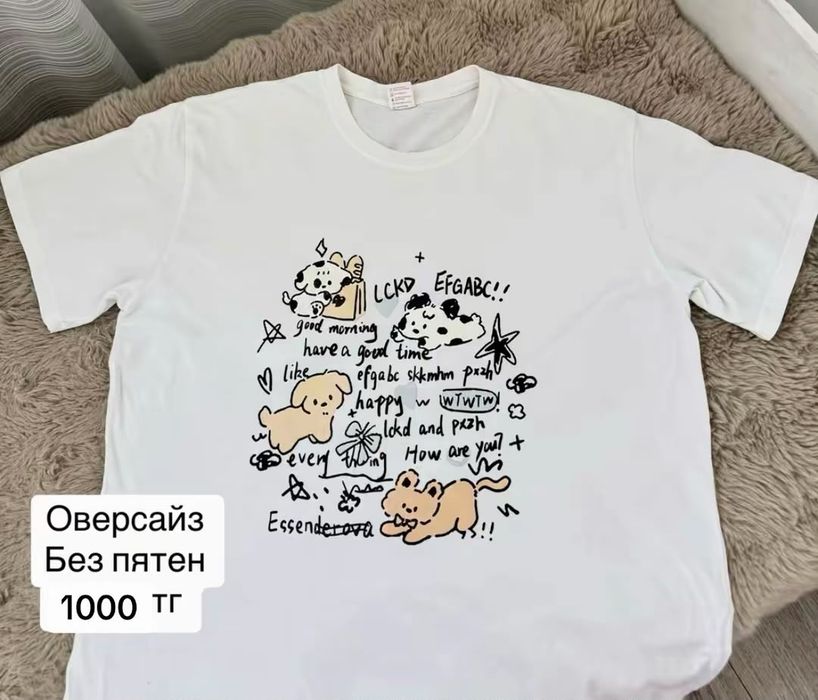 Все по 1000тг!!!