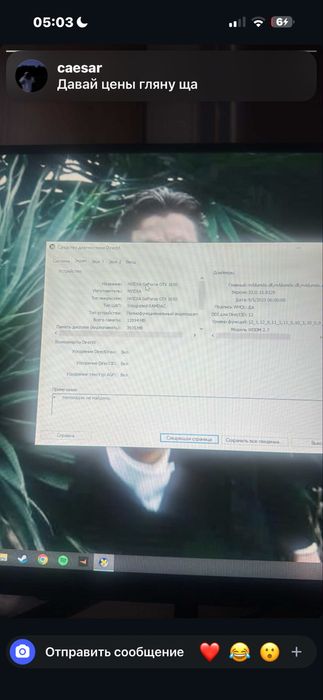 Продажа компьютера с комплектуящими