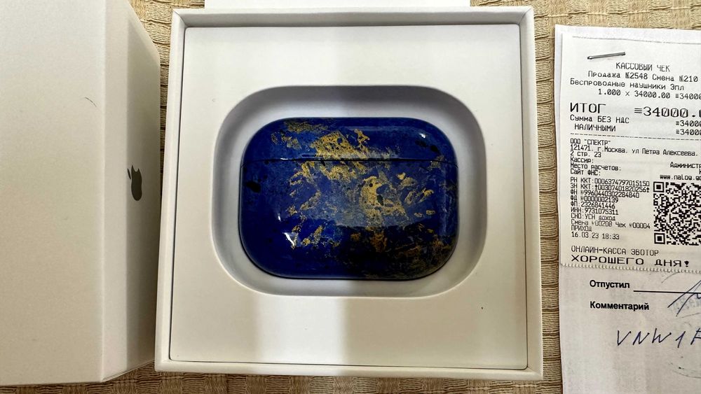 Apple AirPods Pro 2 аэрография