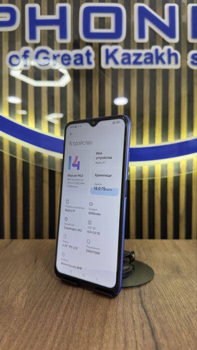 Redmi 9T 64/4 С гарантией!