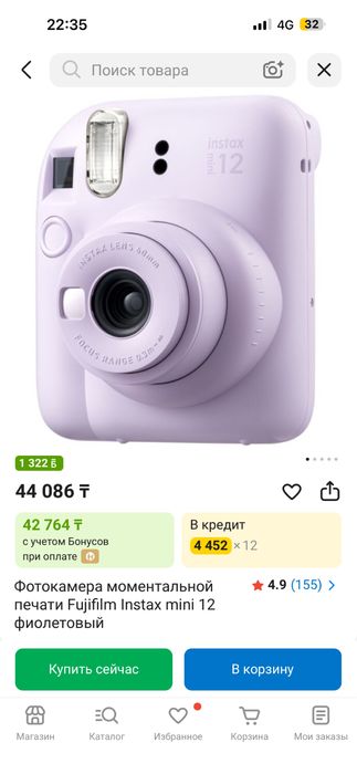 Продам instax mini 12