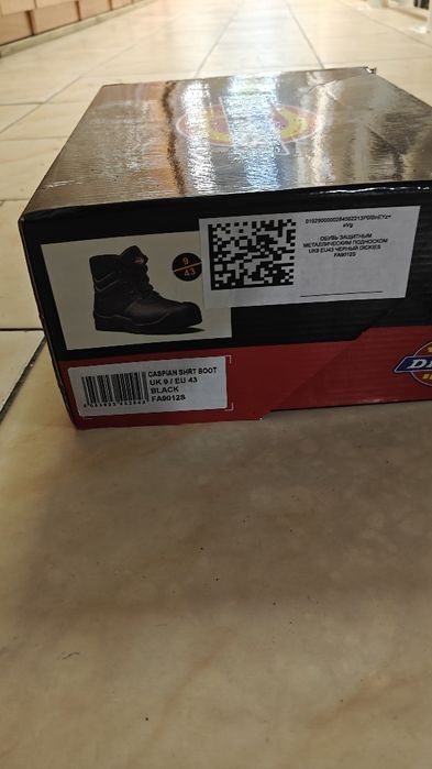 Спецобувь Dickies