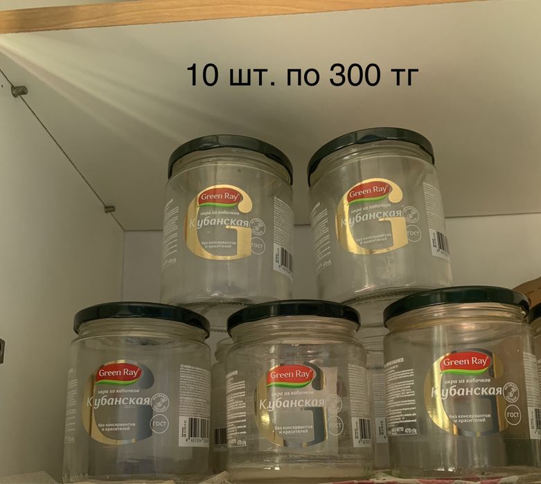 Винтовые банки с крышками