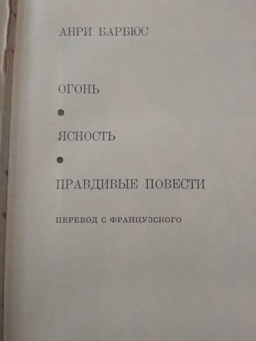 Продам книги библиотека всемирной литературы