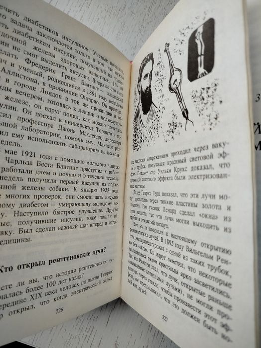 Серия книг "Все обо всем"