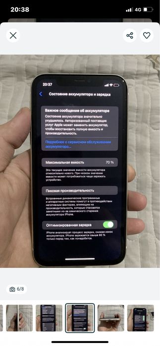 Iphone 11 128 гб